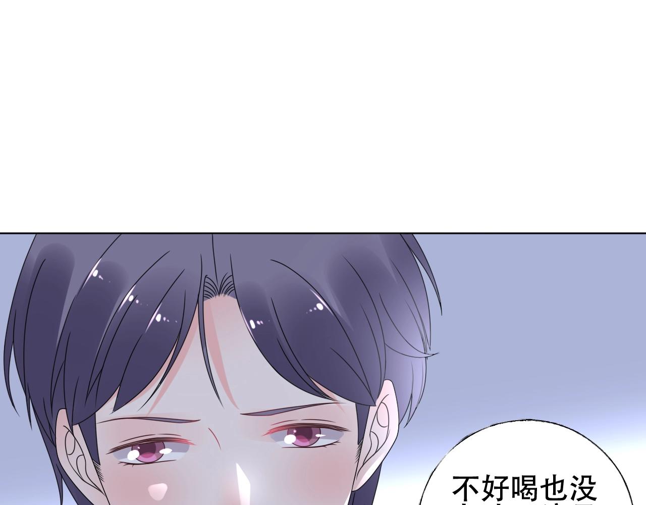 第52话 又让他得逞了81