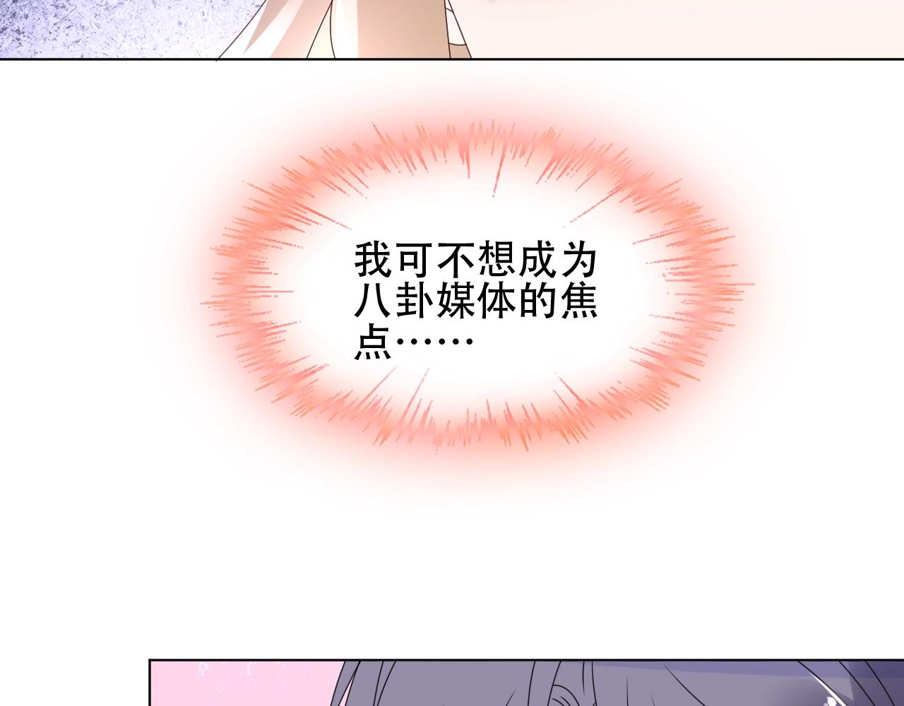 第53话 和我一起去？12