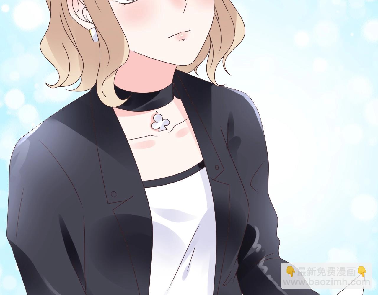第53话 和我一起去？20