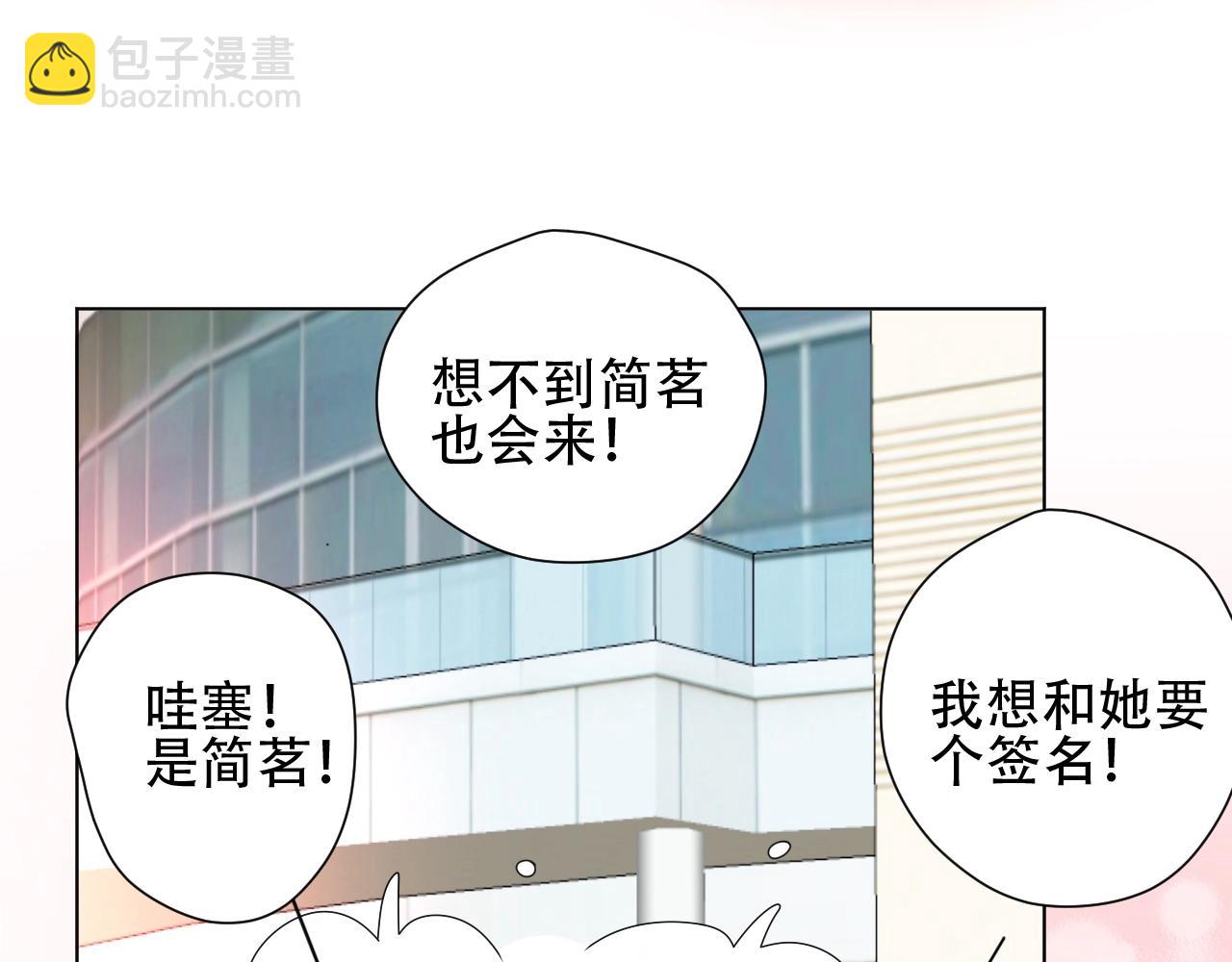 第53话 和我一起去？22