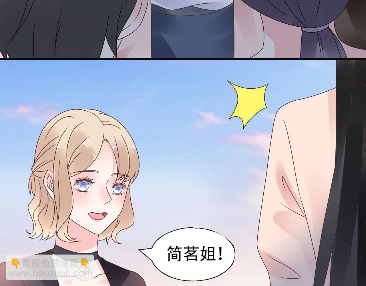 第53话 和我一起去？27