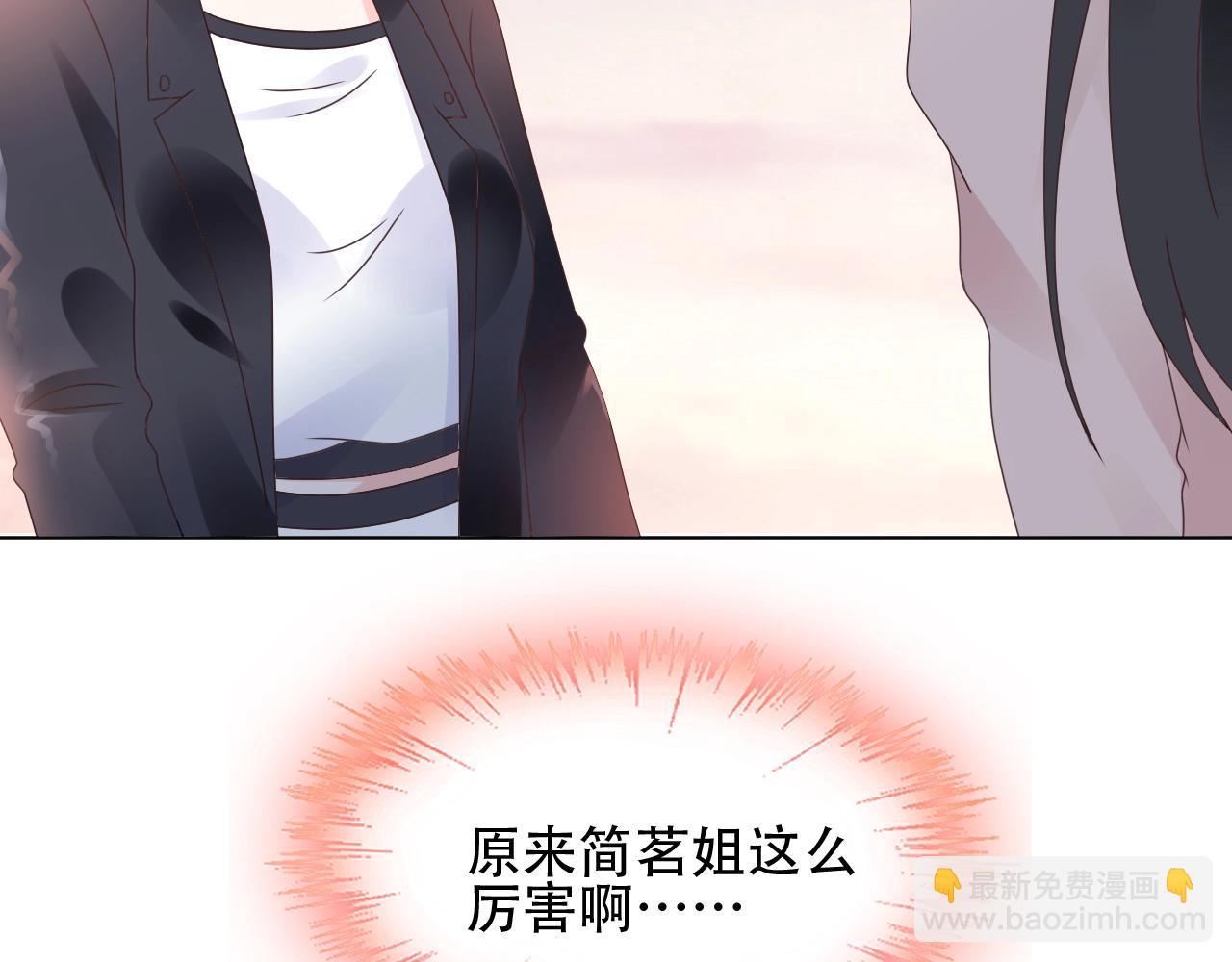 第53话 和我一起去？28