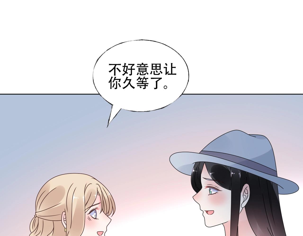 第53话 和我一起去？32