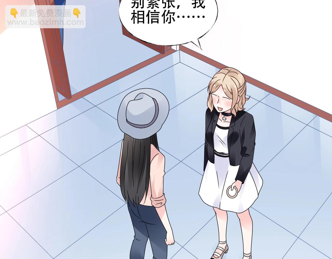第53话 和我一起去？37