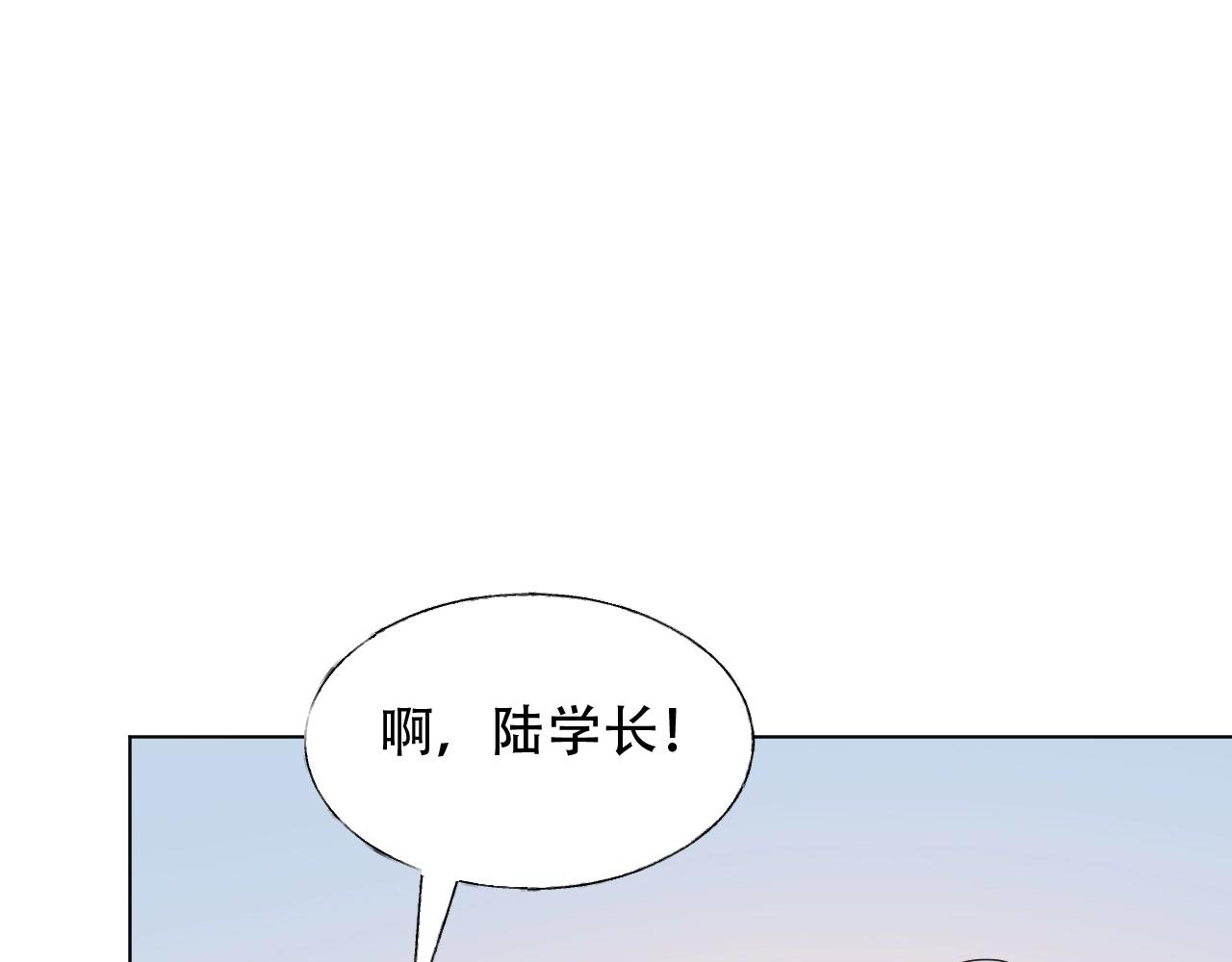 第53话 和我一起去？41