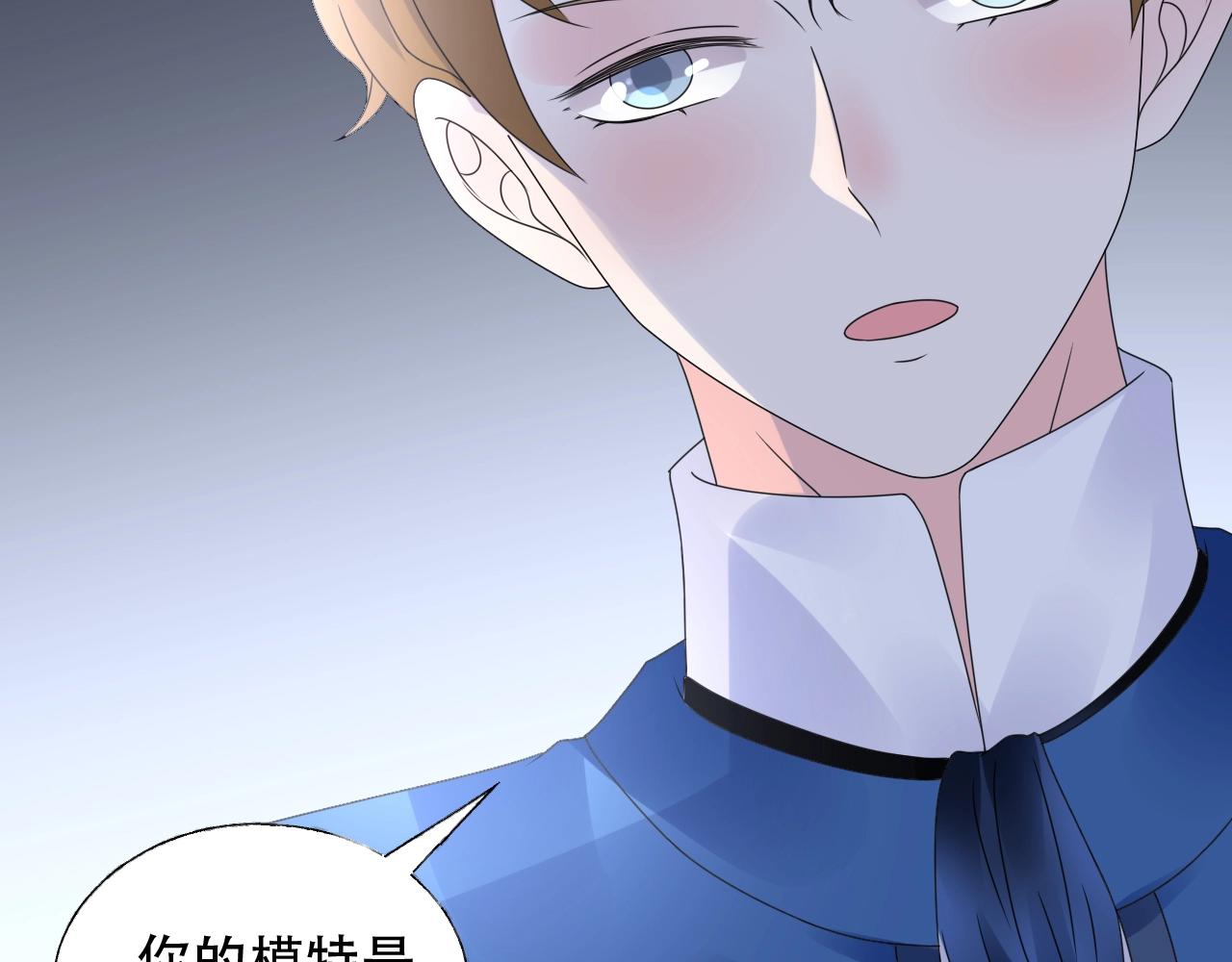 第53话 和我一起去？53