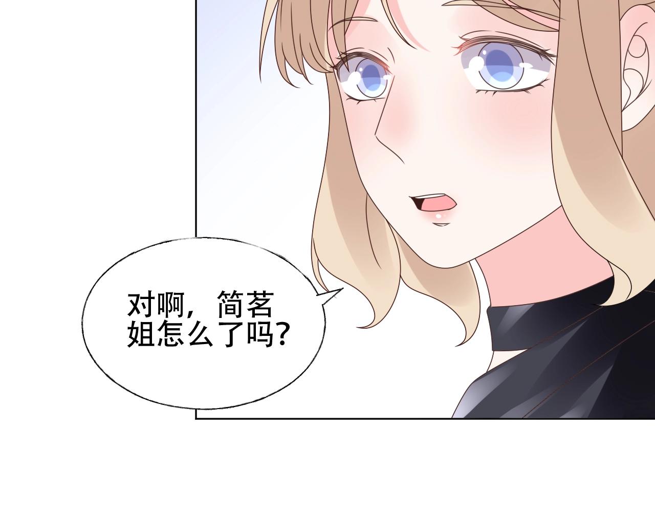 第53话 和我一起去？55