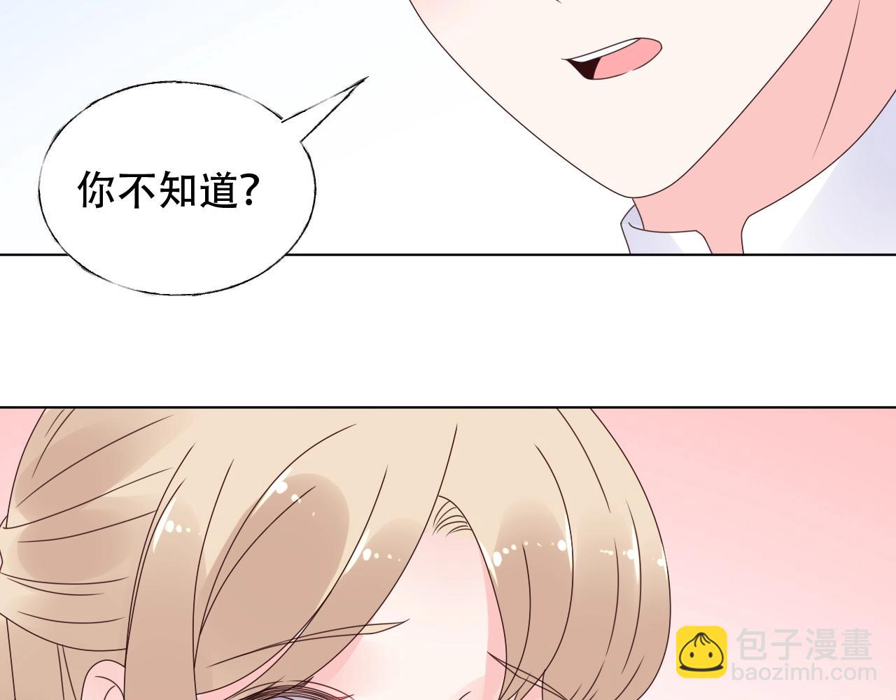 第53话 和我一起去？57