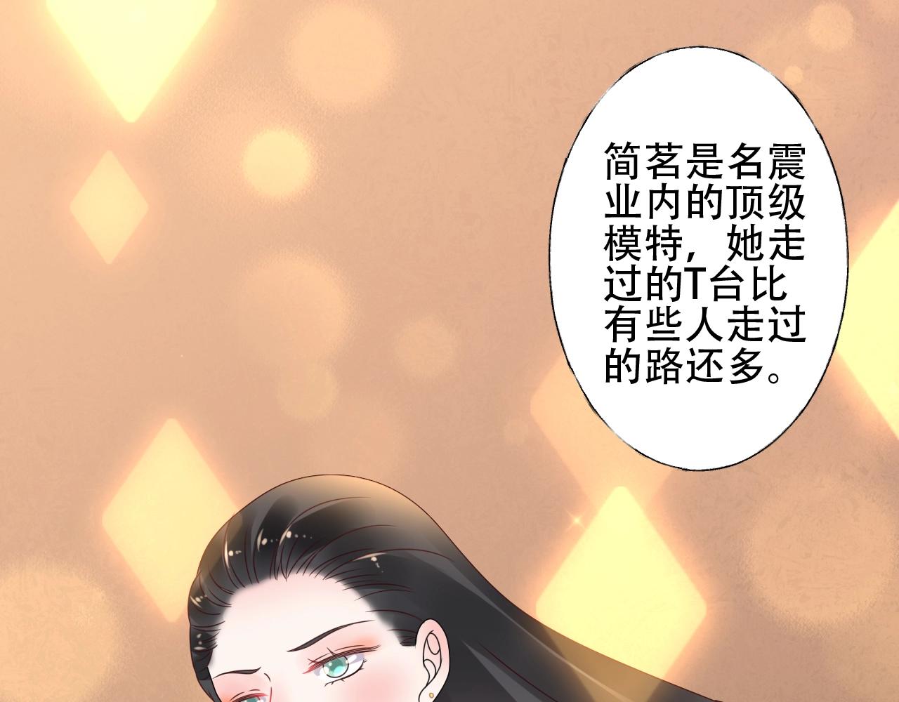 第53话 和我一起去？60