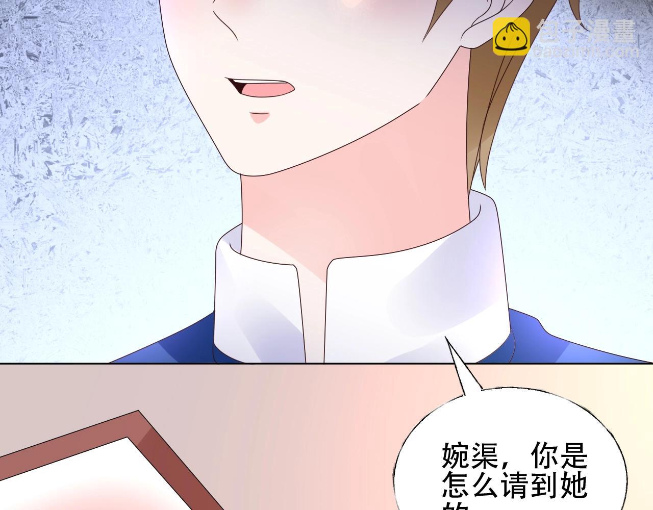 第53话 和我一起去？64