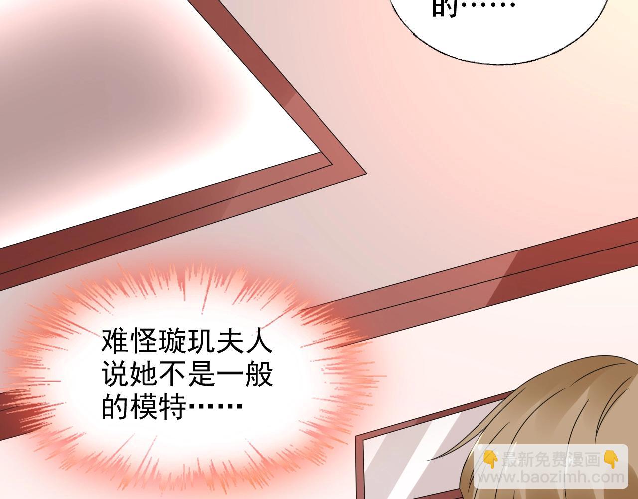 第53话 和我一起去？65