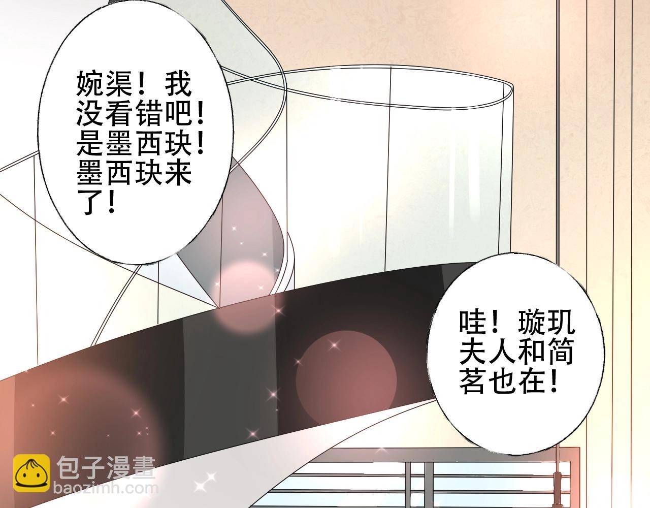 第54话 他是王11