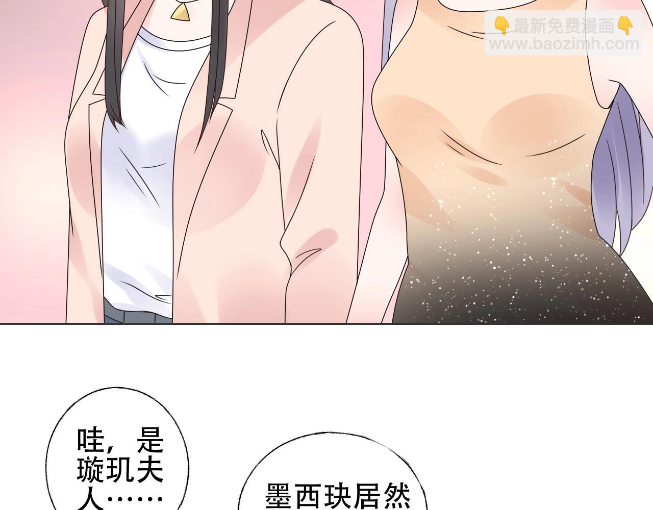 第54话 他是王15