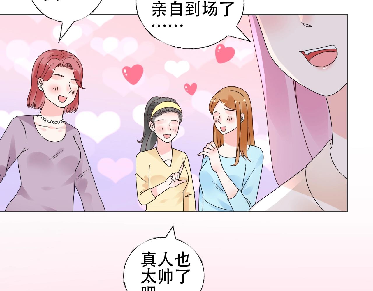 第54话 他是王16