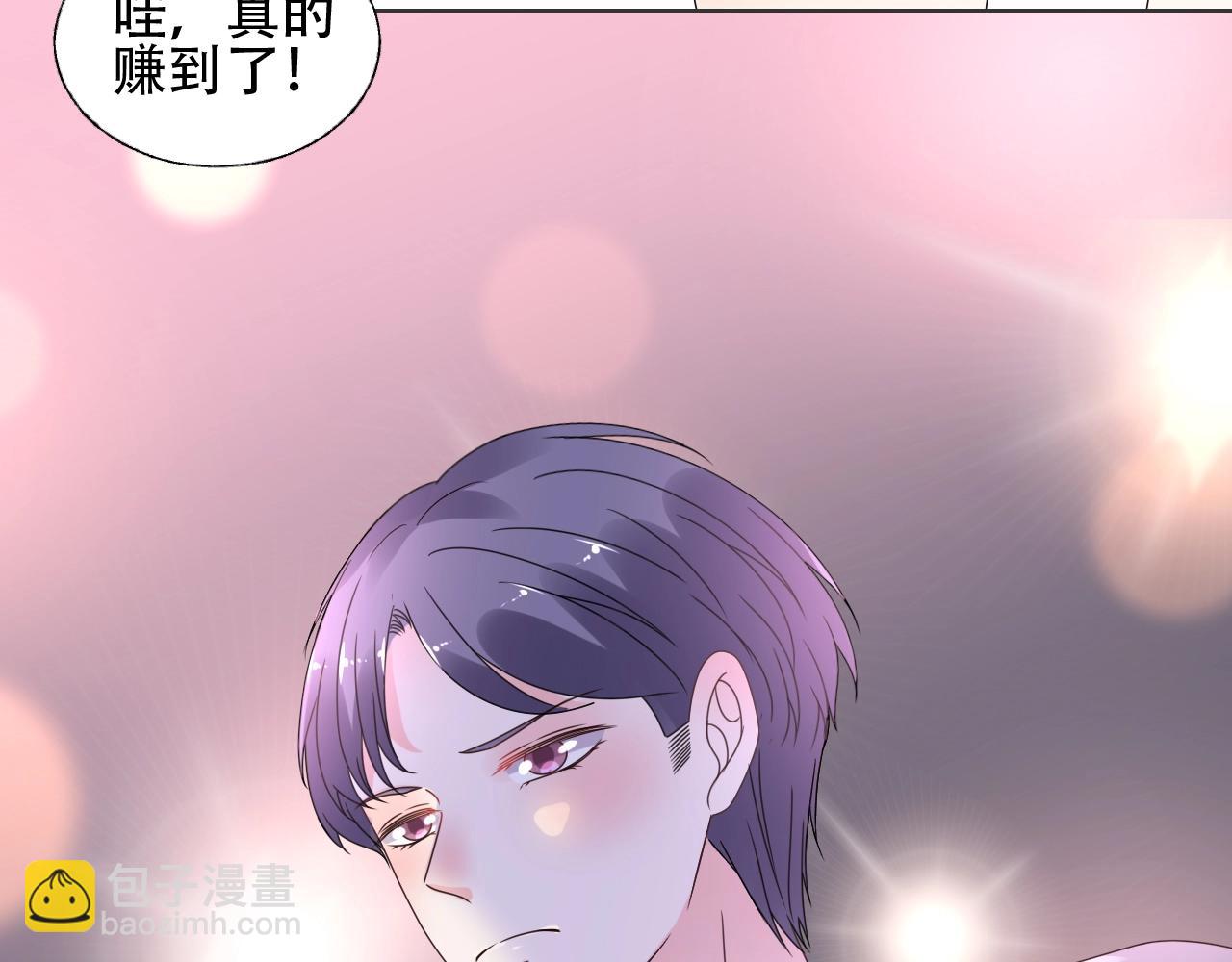 第54话 他是王18