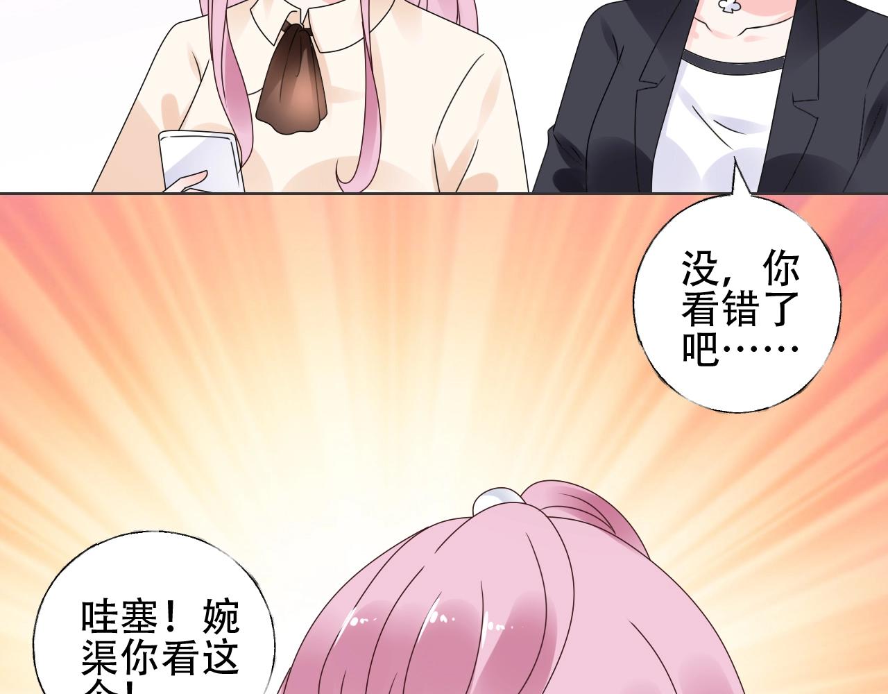 第54话 他是王23