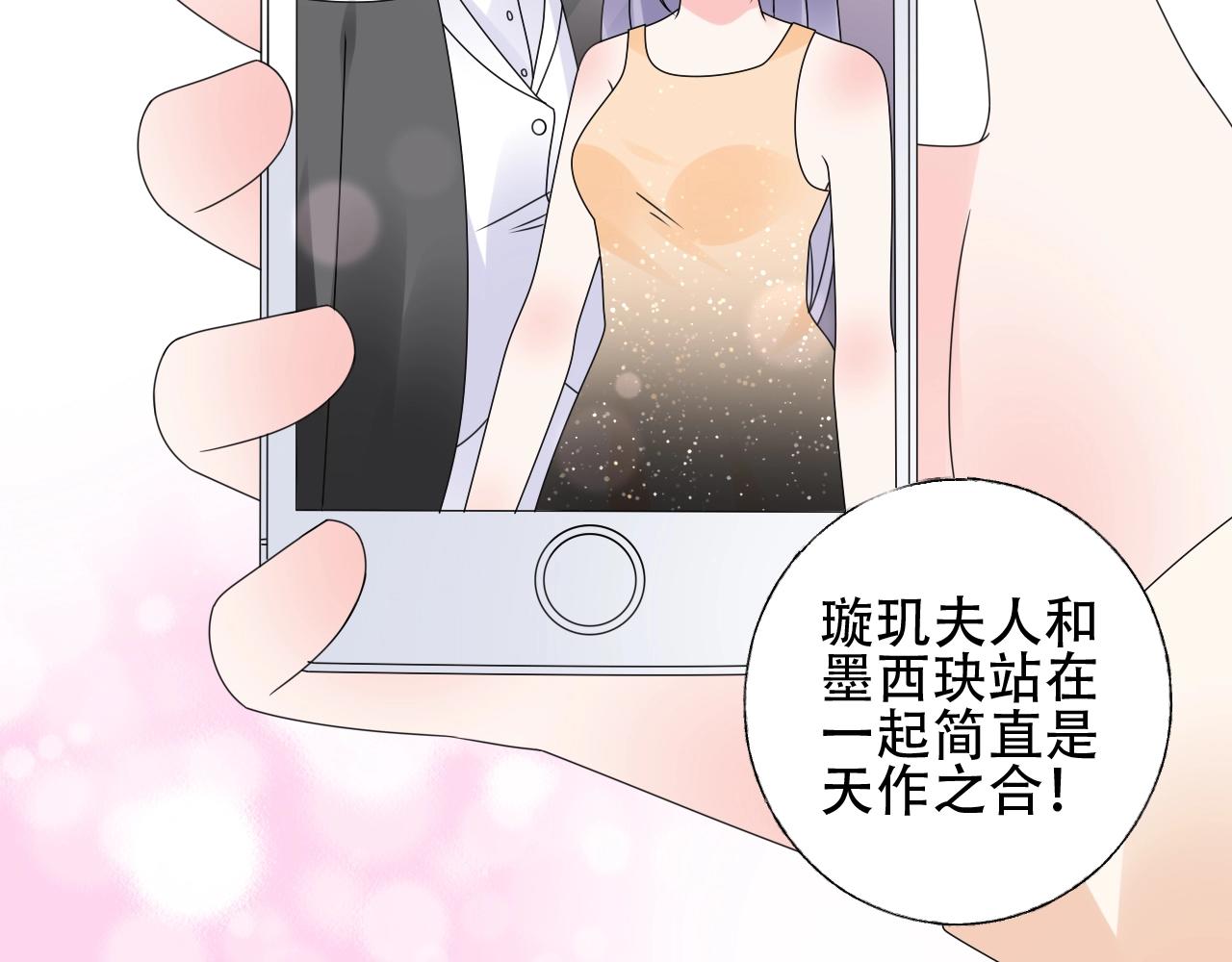 第54话 他是王26