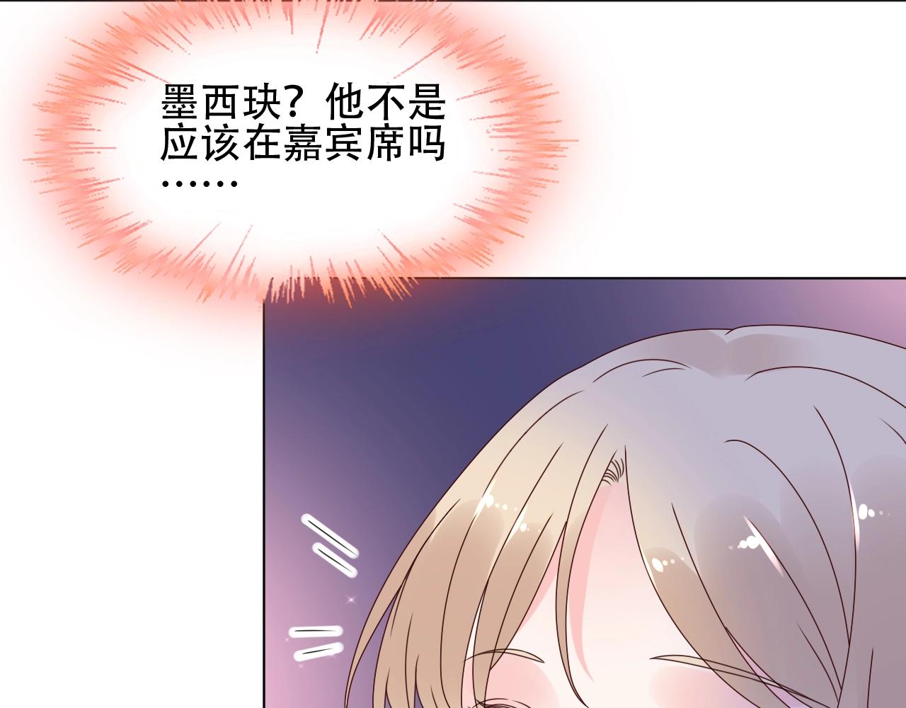 第54话 他是王33