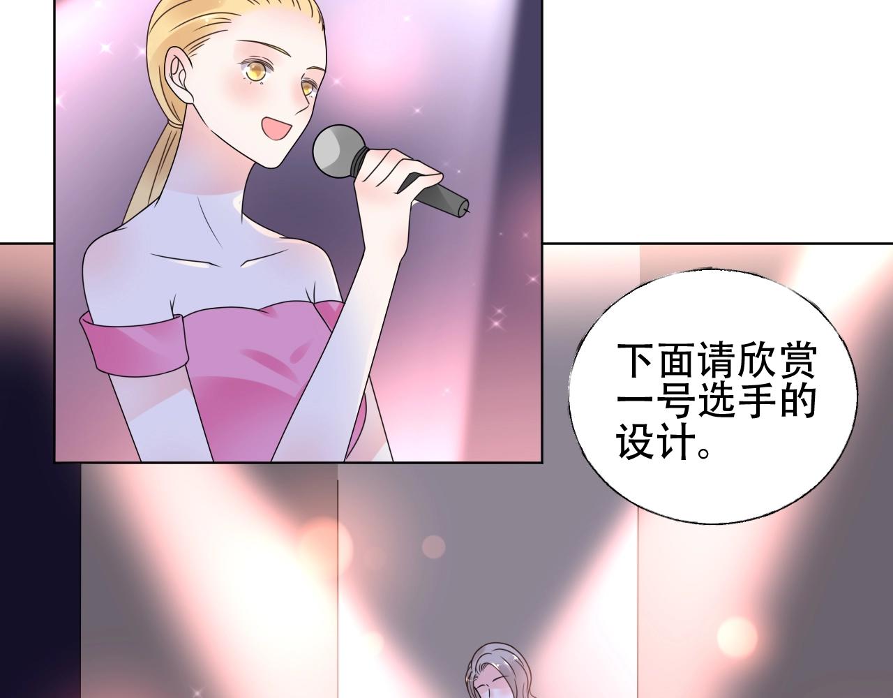 第54话 他是王41