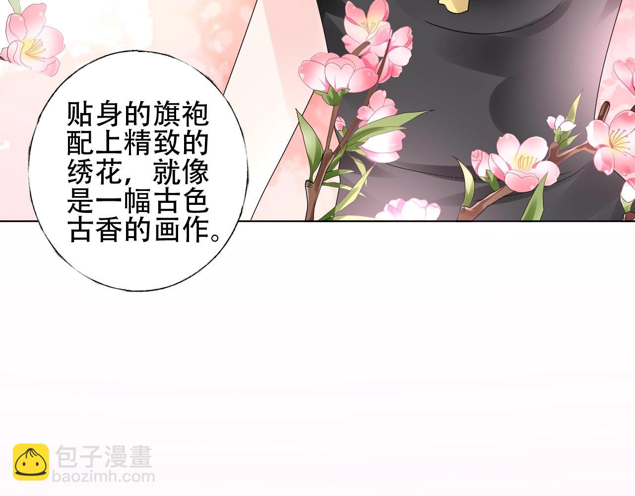 第54话 他是王44