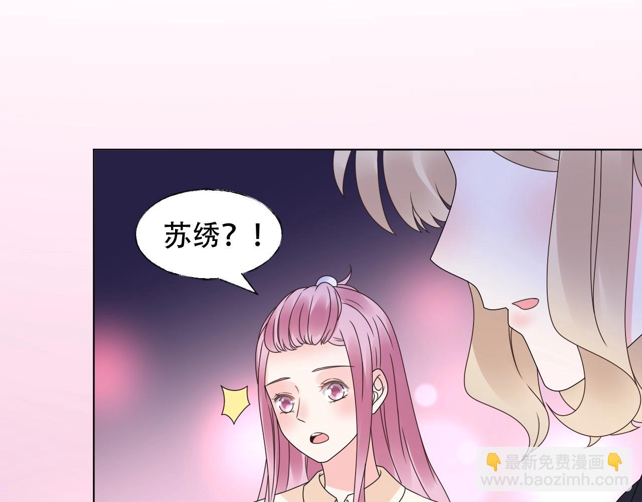 第54话 他是王45