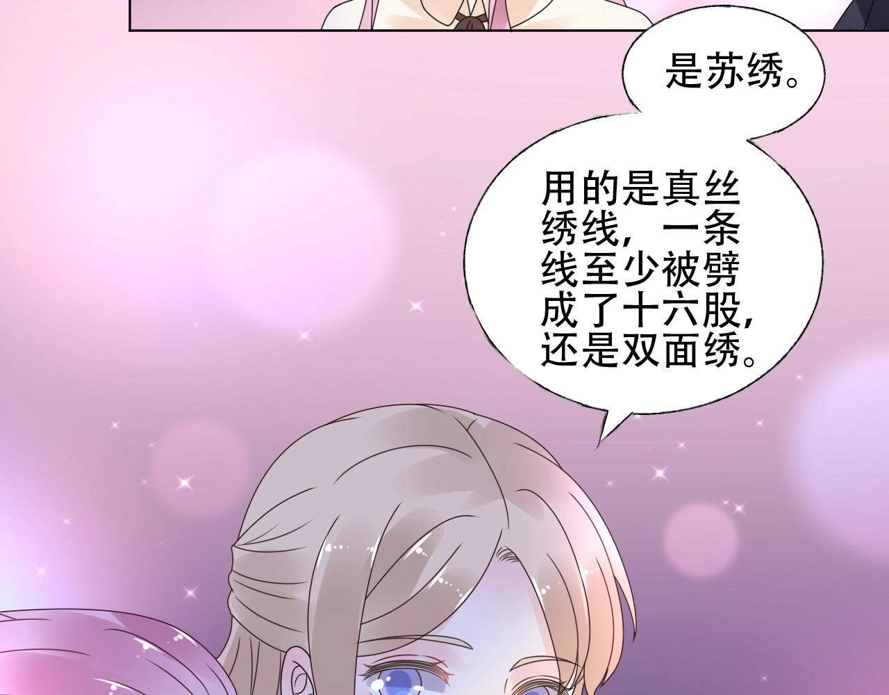 第54话 他是王46