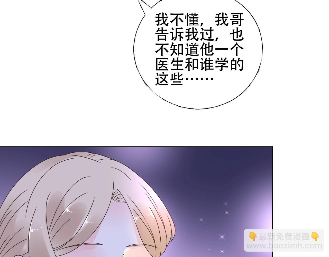第54话 他是王48