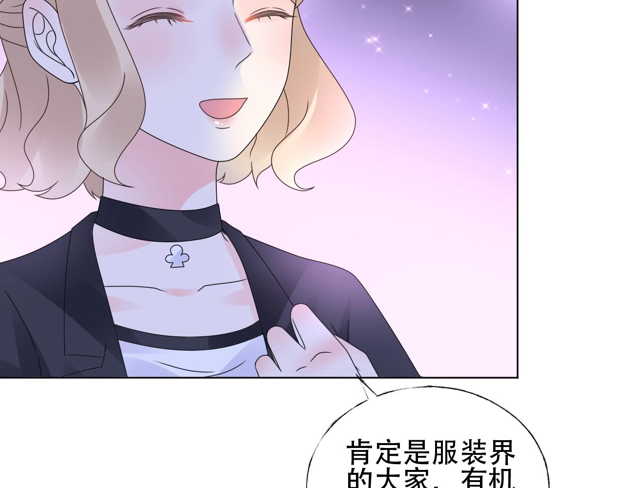 第54话 他是王53
