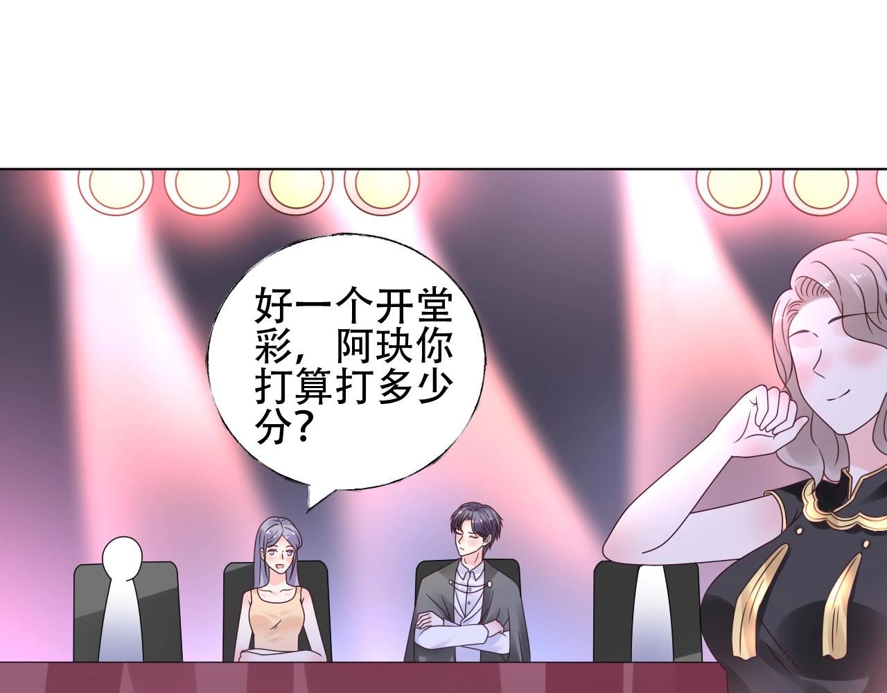 第54话 他是王56