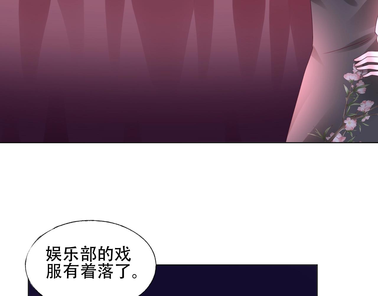 第54话 他是王57