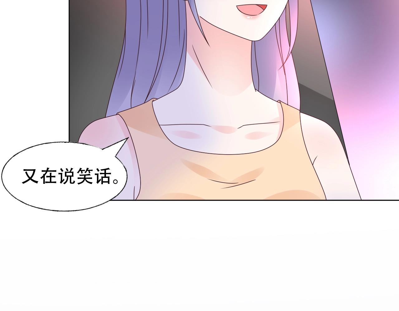 第54话 他是王60