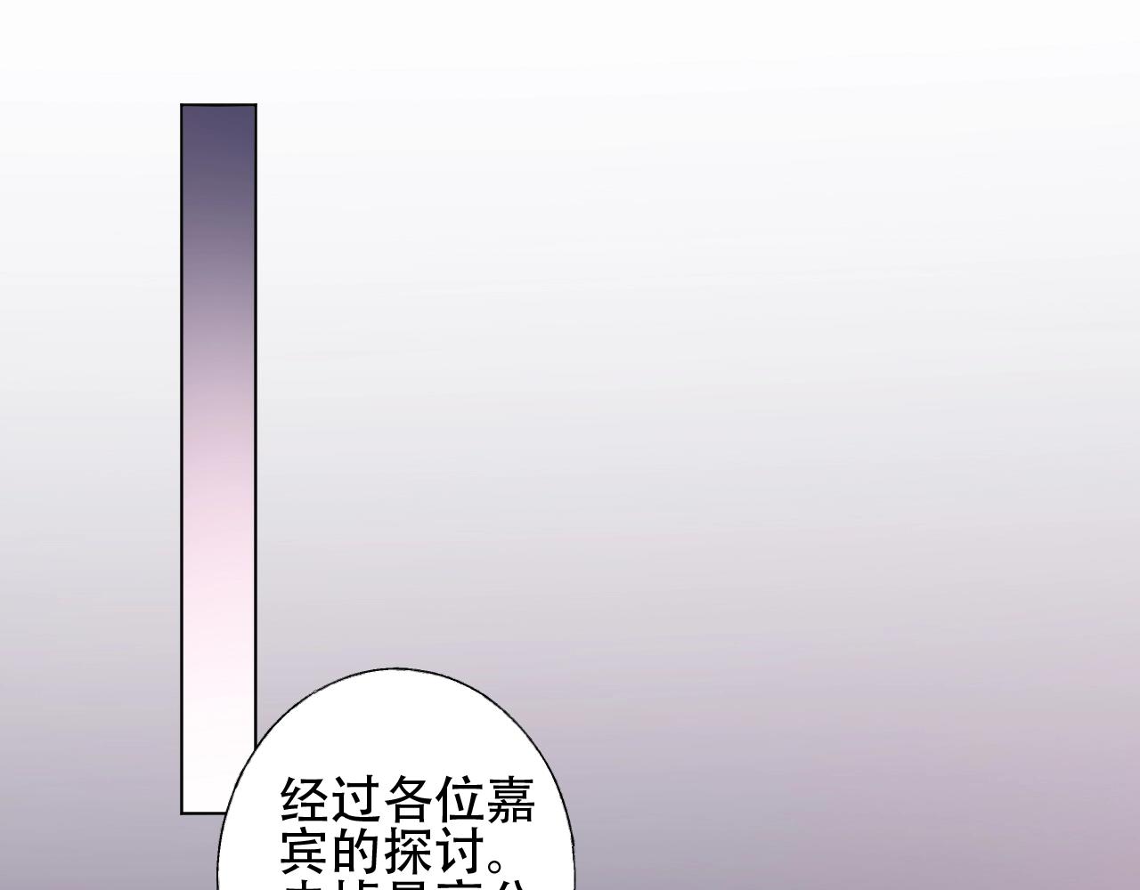 第54话 他是王61