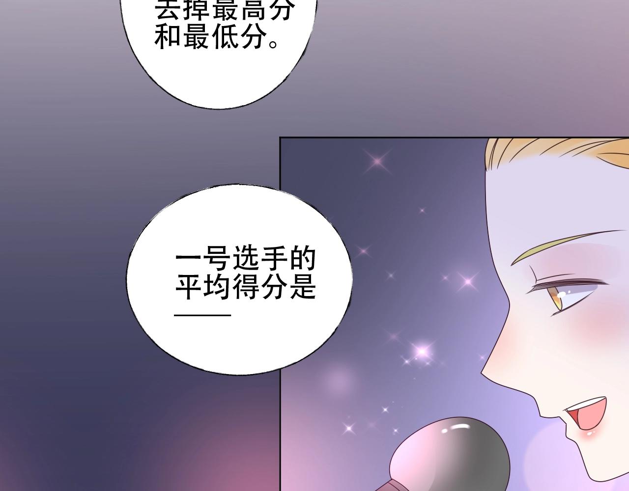 第54话 他是王62