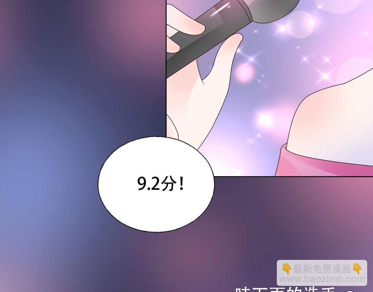 第54话 他是王63