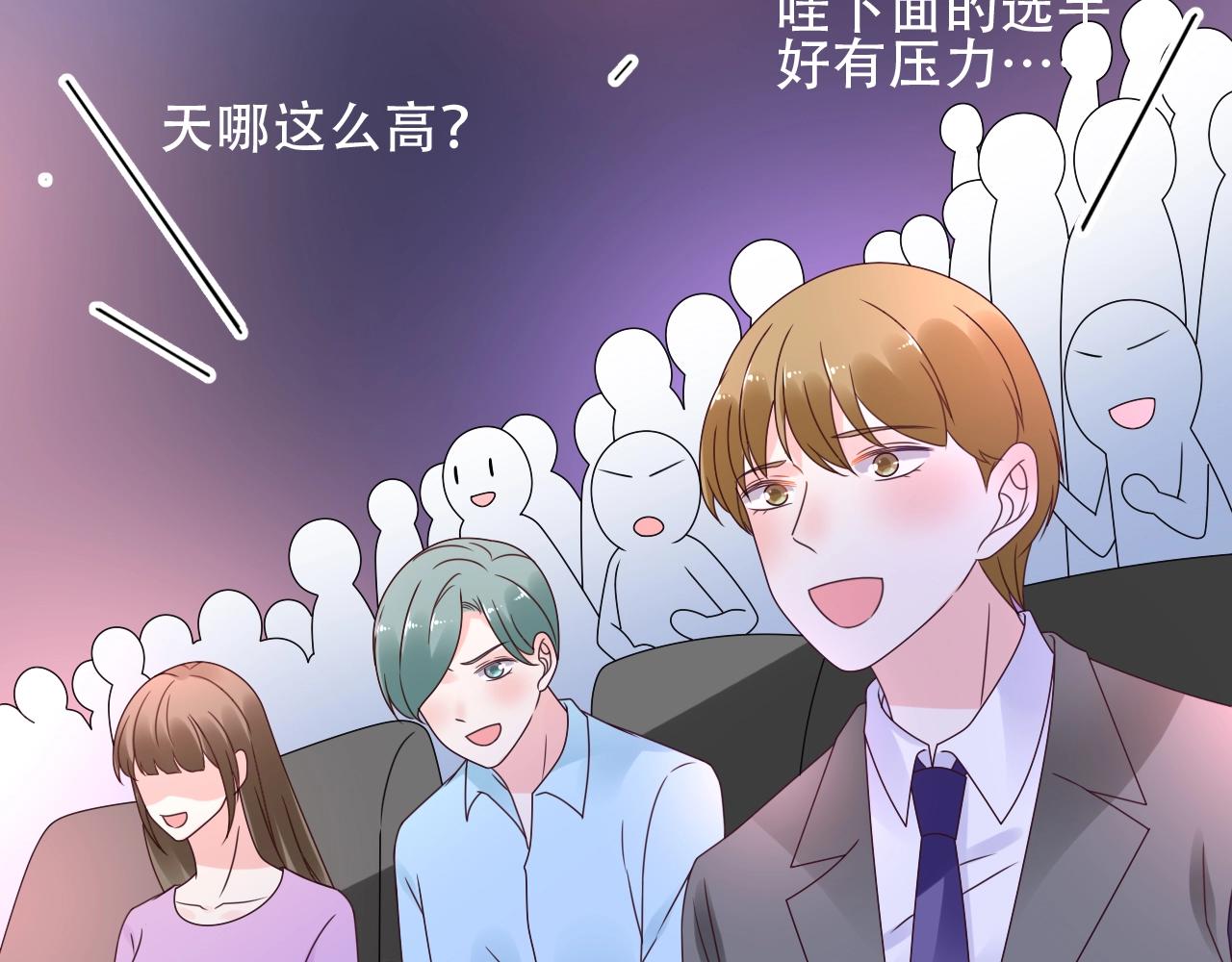 第54话 他是王64