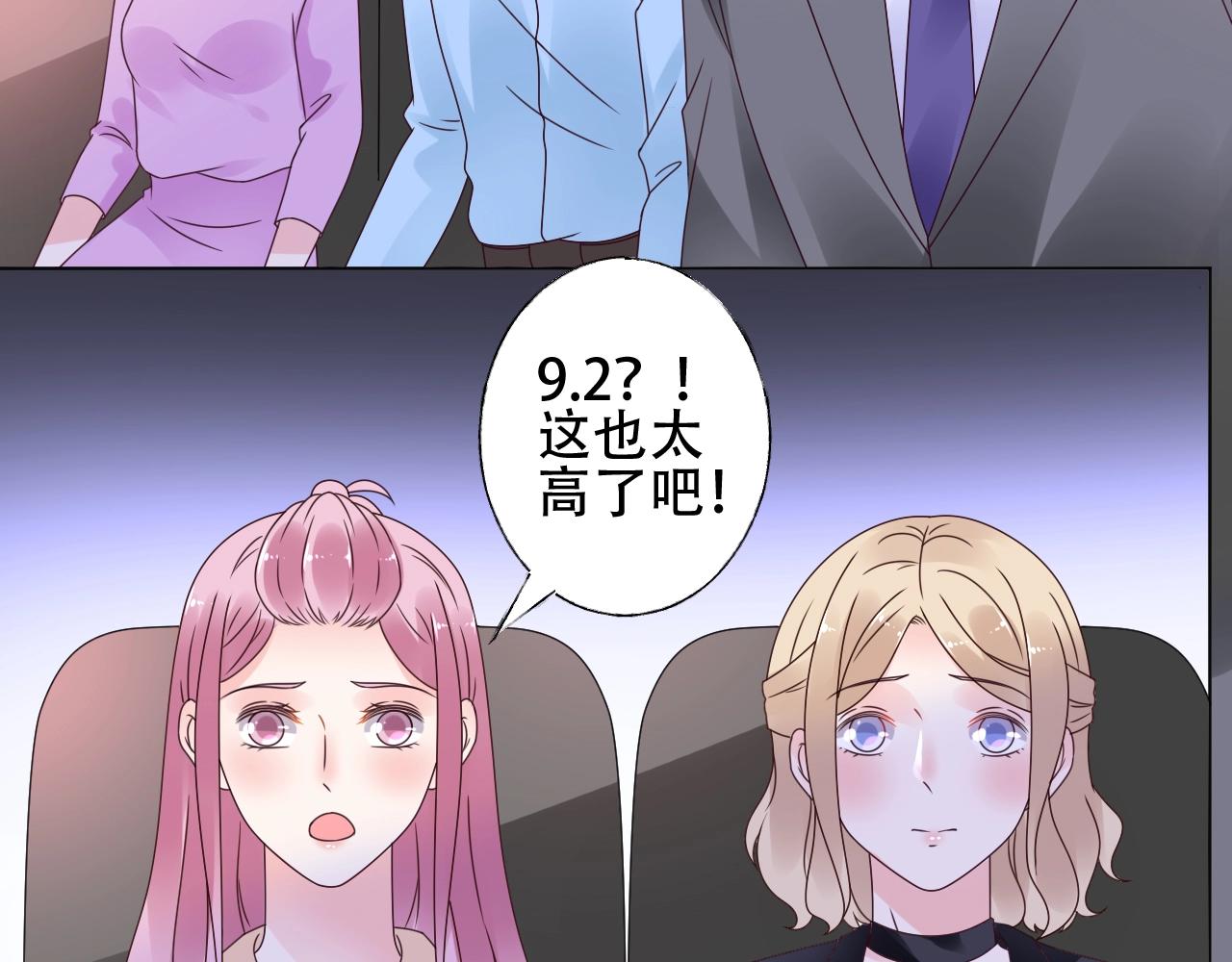 第54话 他是王65