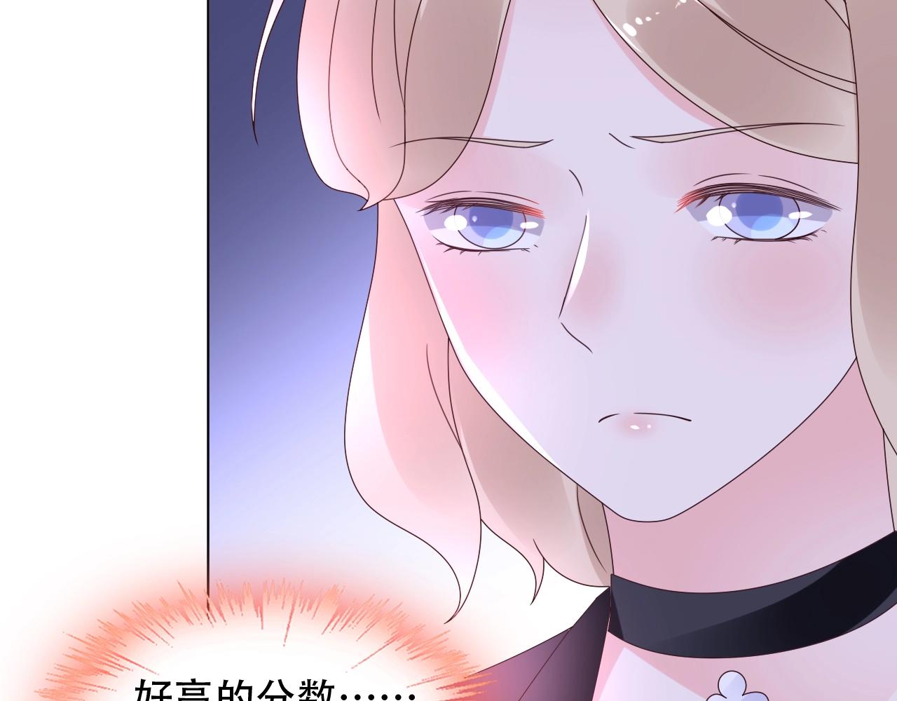 第54话 他是王68