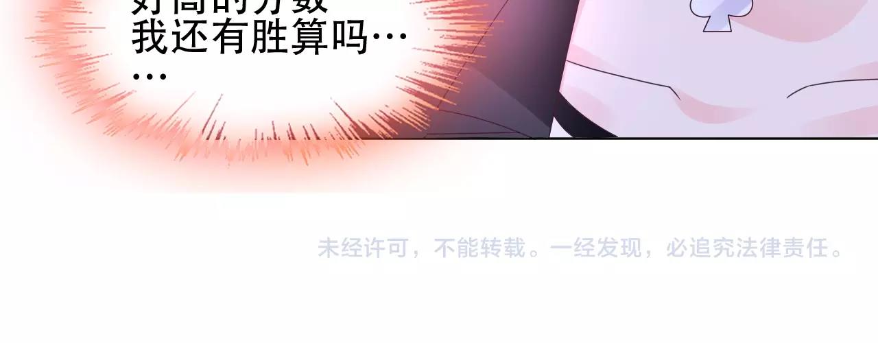 第54话 他是王69