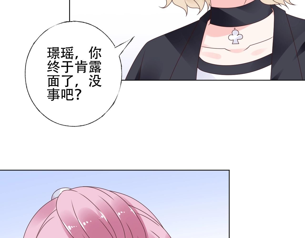 第54话 他是王7