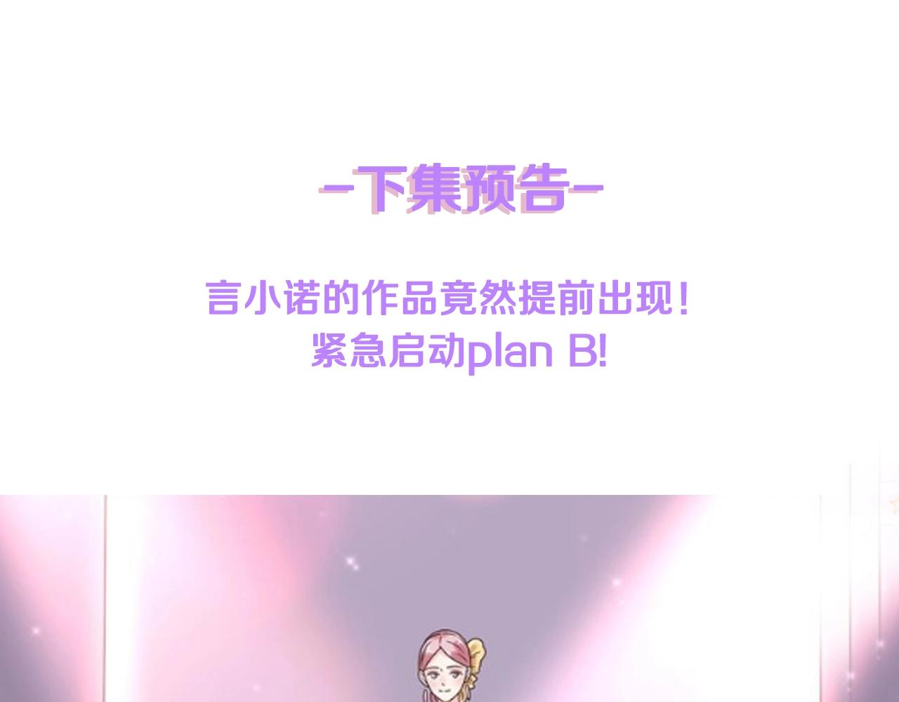 第54话 他是王70