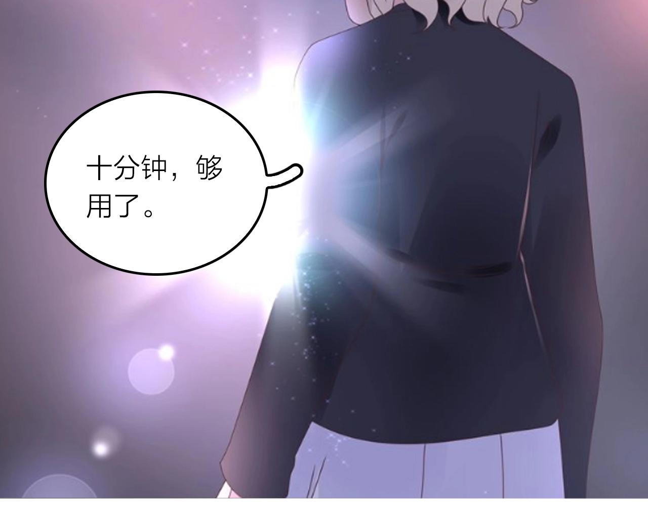 第54话 他是王73