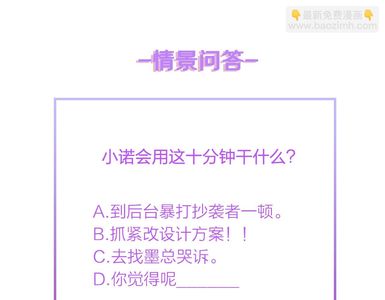 第54话 他是王74