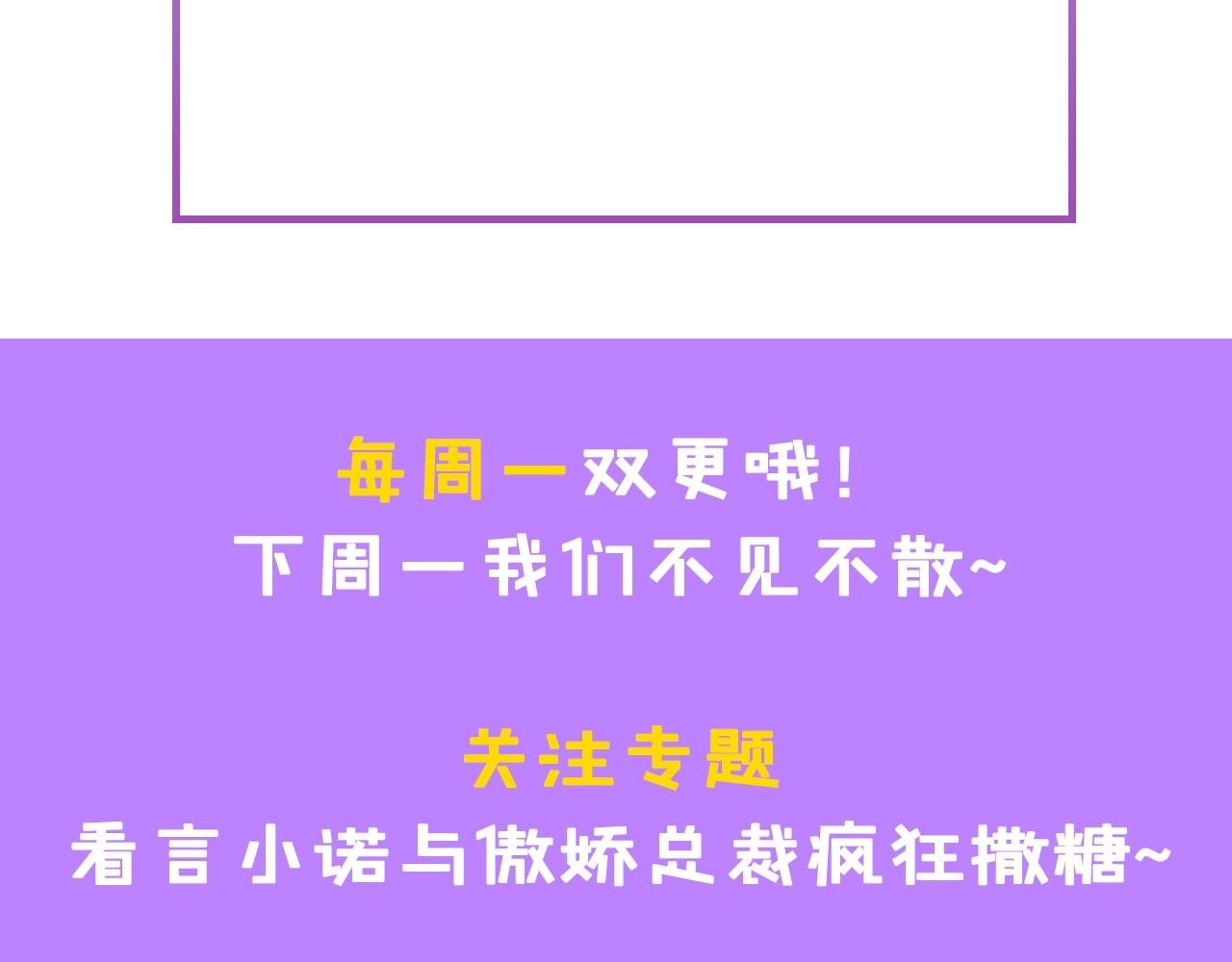 第54话 他是王75