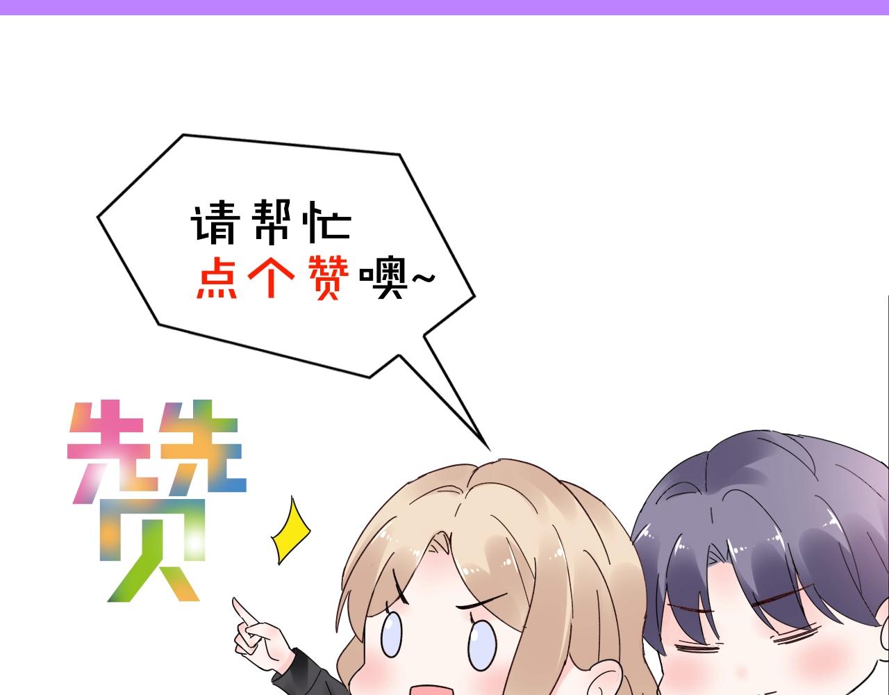 第54话 他是王76