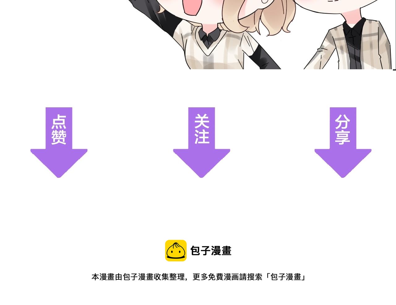 第54话 他是王77
