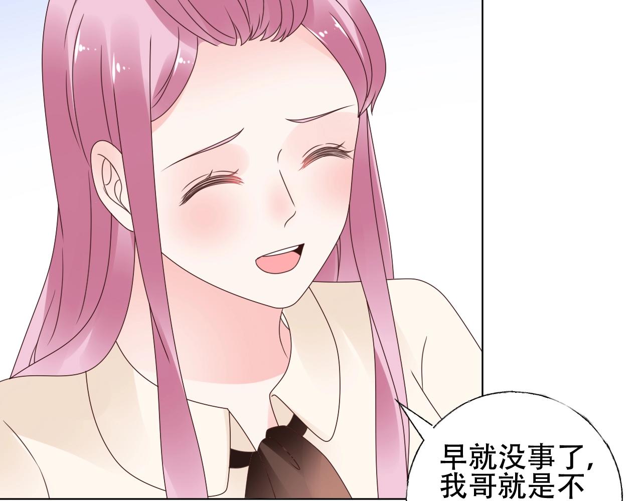 第54话 他是王8