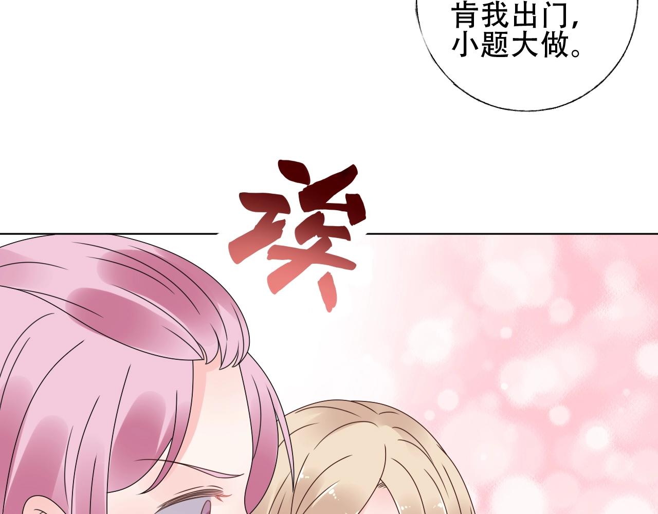 第54话 他是王9