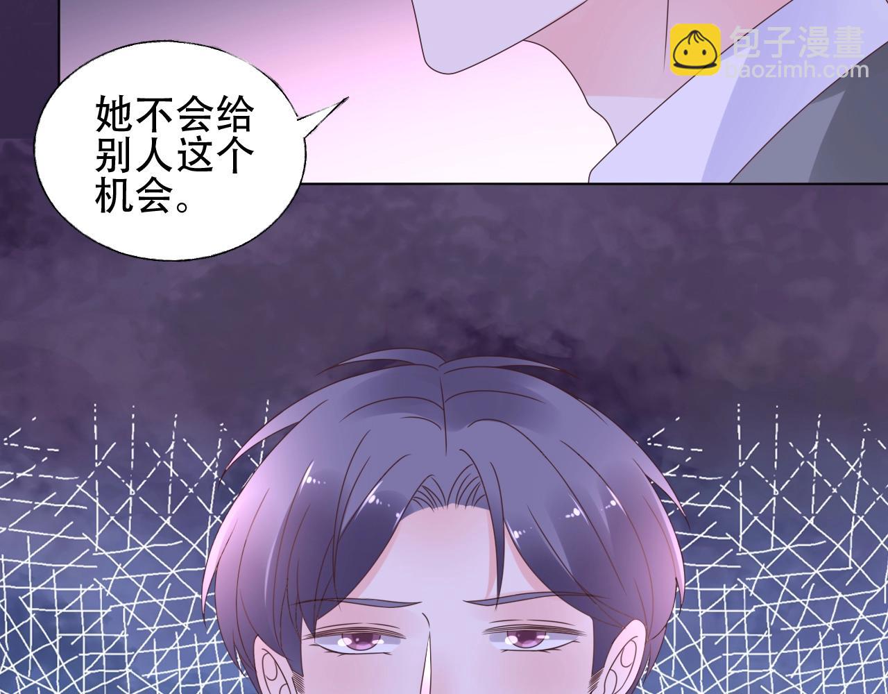 第56话 5分钟爆改！10