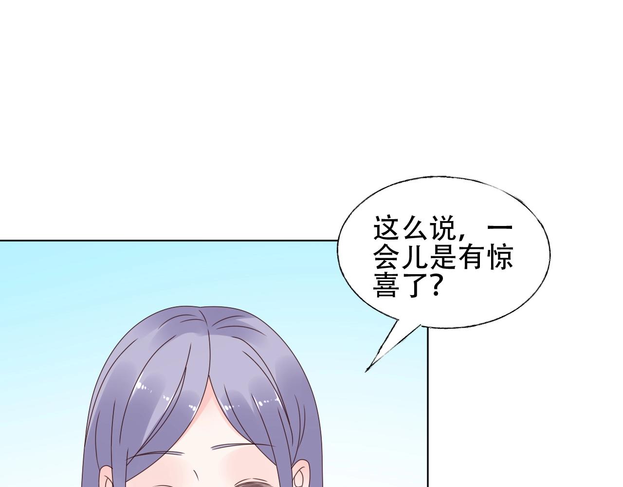 第56话 5分钟爆改！12