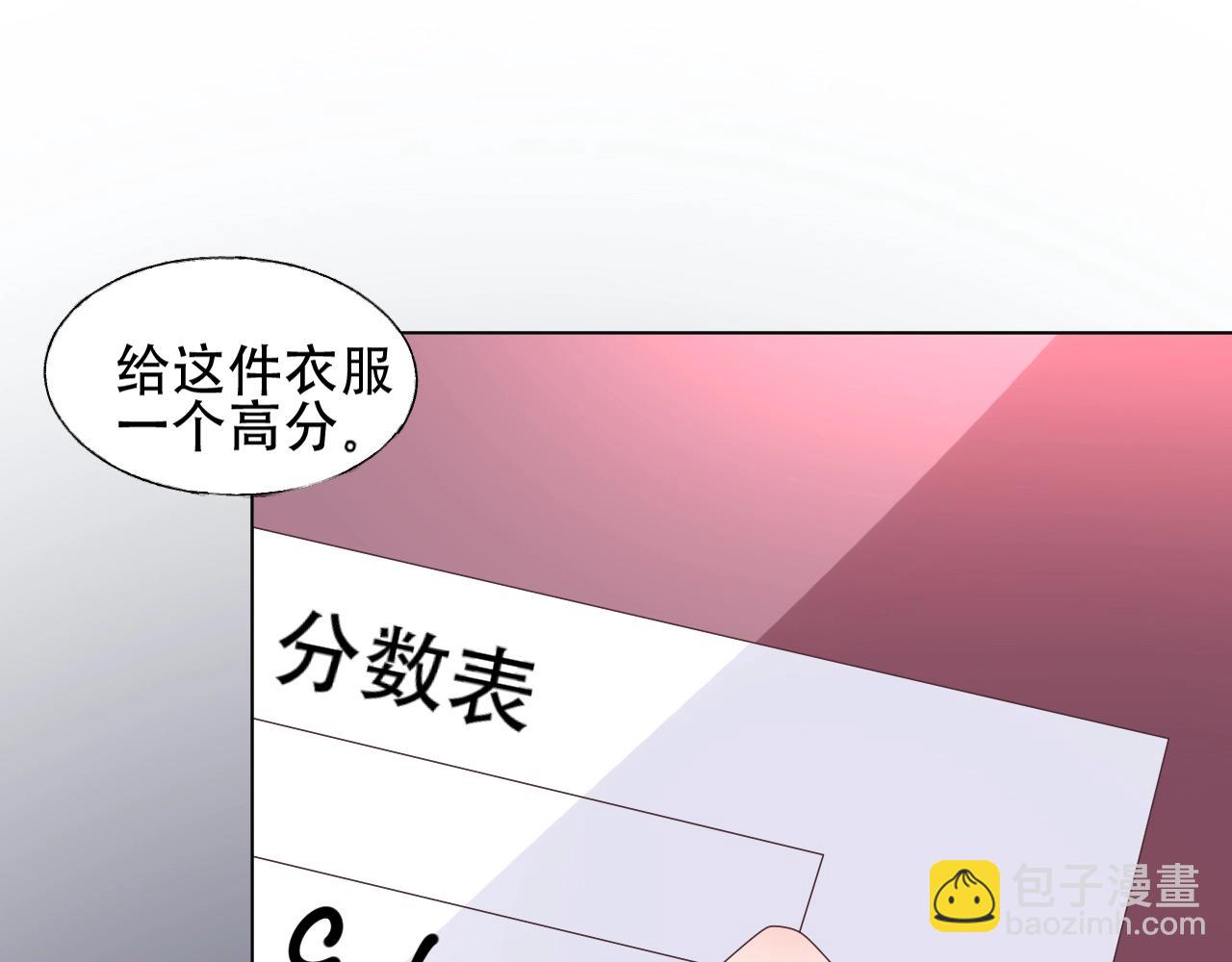 第56话 5分钟爆改！14